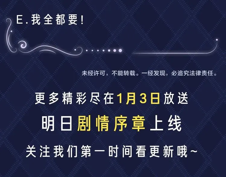 人物小贴士 第19页