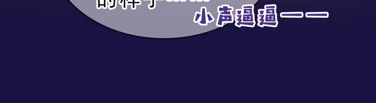 序章 抱大腿求生之路开启！ 第16页