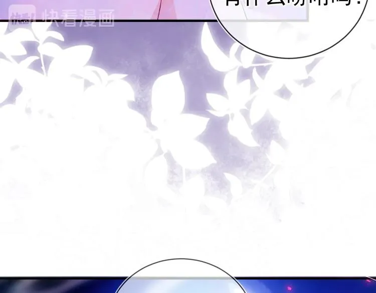 第1话 穿越游戏这件小事 第10页