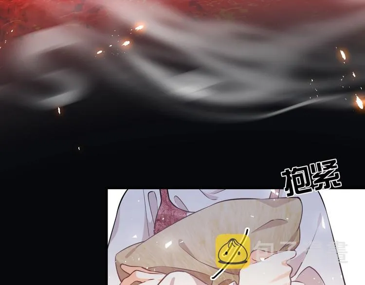 第1话 穿越游戏这件小事 第24页
