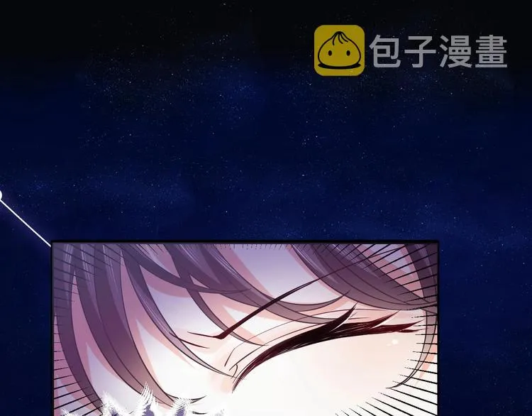 第1话 穿越游戏这件小事 第26页