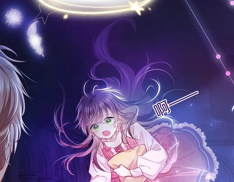 第1话 穿越游戏这件小事 第30页