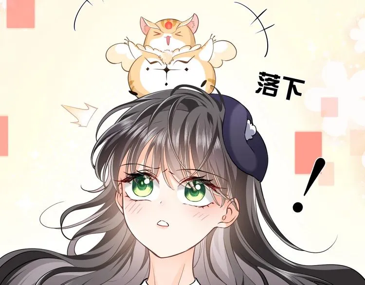第1话 穿越游戏这件小事 第81页