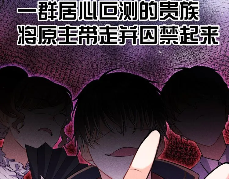 第2话 完成任务！ 第22页