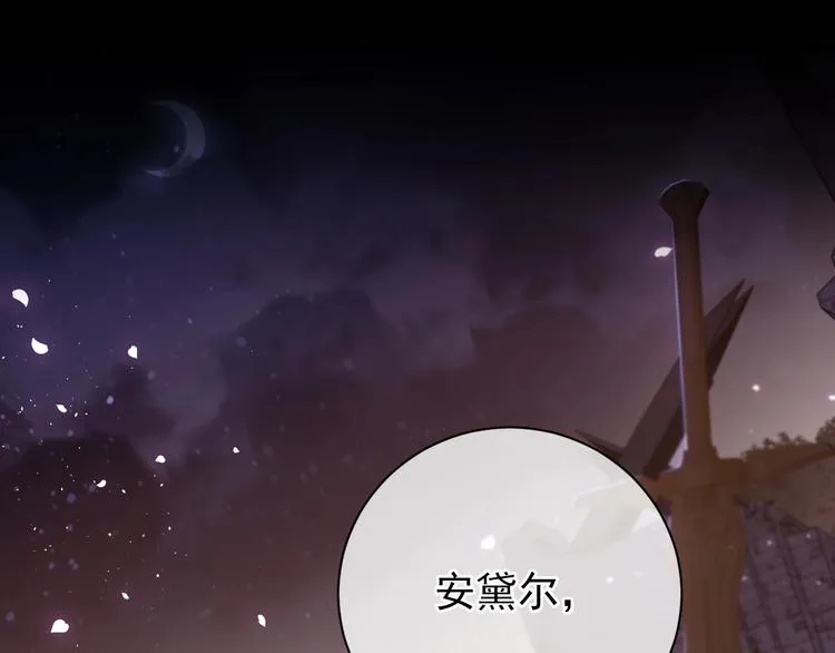 第2话 完成任务！ 第27页
