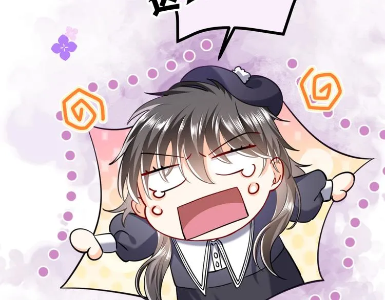 第2话 完成任务！ 第45页