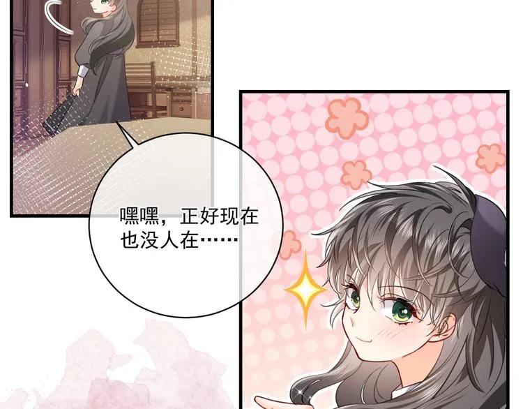 第2话 完成任务！ 第60页