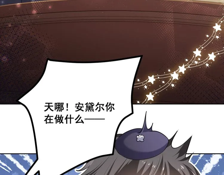 第2话 完成任务！ 第64页