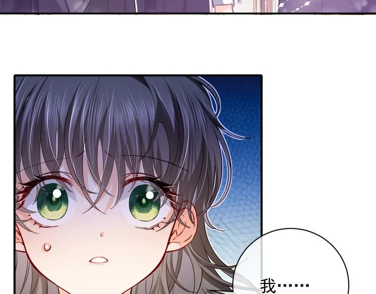 第2话 完成任务！ 第83页