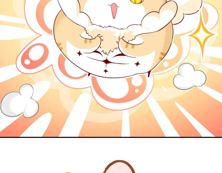 第2话 完成任务！ 第86页