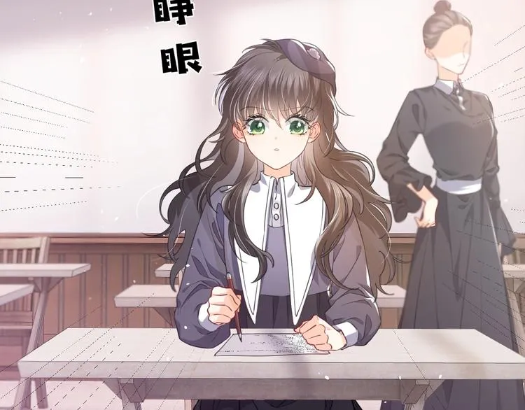 第2话 完成任务！ 第101页