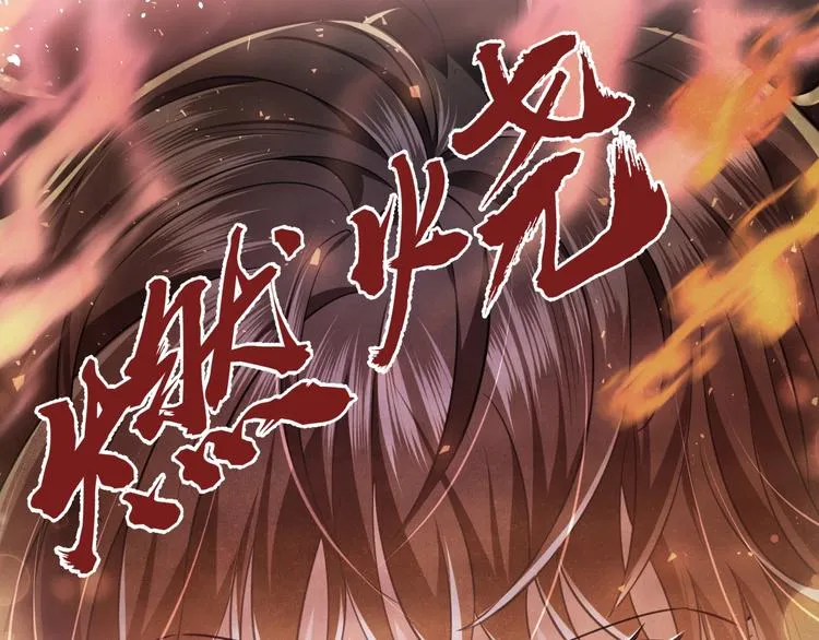 第2话 完成任务！ 第120页
