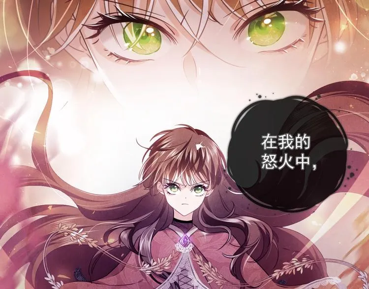 第2话 完成任务！ 第121页