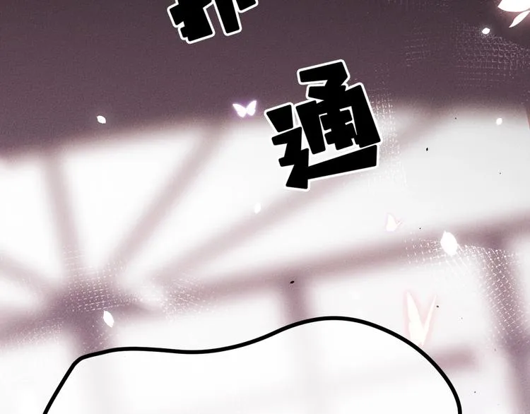 第2话 完成任务！ 第134页