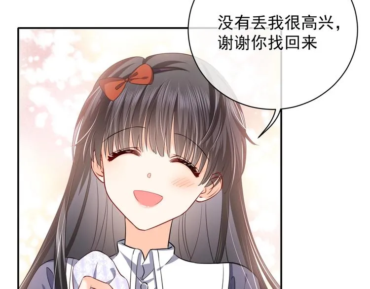 第2话 完成任务！ 第144页