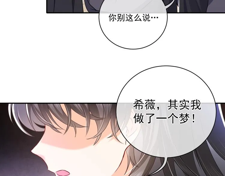 第2话 完成任务！ 第149页