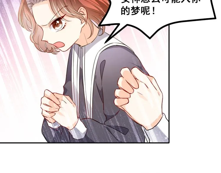 第2话 完成任务！ 第157页