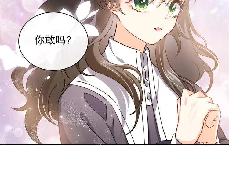 第2话 完成任务！ 第159页