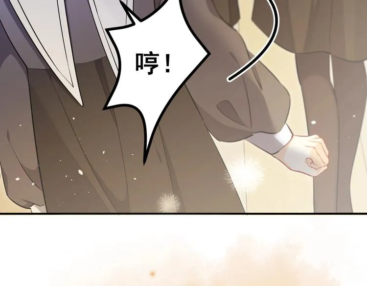 第2话 完成任务！ 第175页