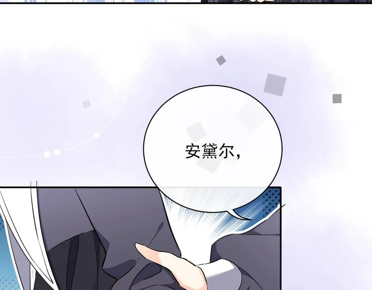 第2话 完成任务！ 第181页