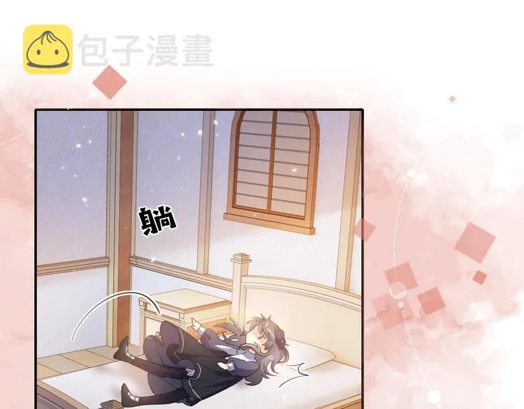 第2话 完成任务！ 第190页