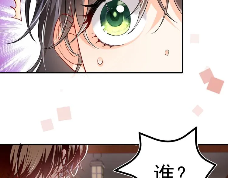 第2话 完成任务！ 第199页