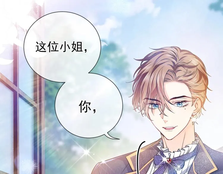 第2话 完成任务！ 第203页