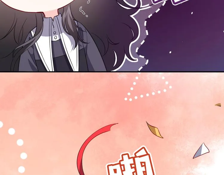 第2话 完成任务！ 第214页