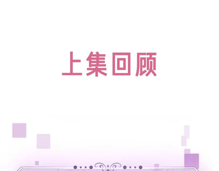 第3话 有点可爱 第1页