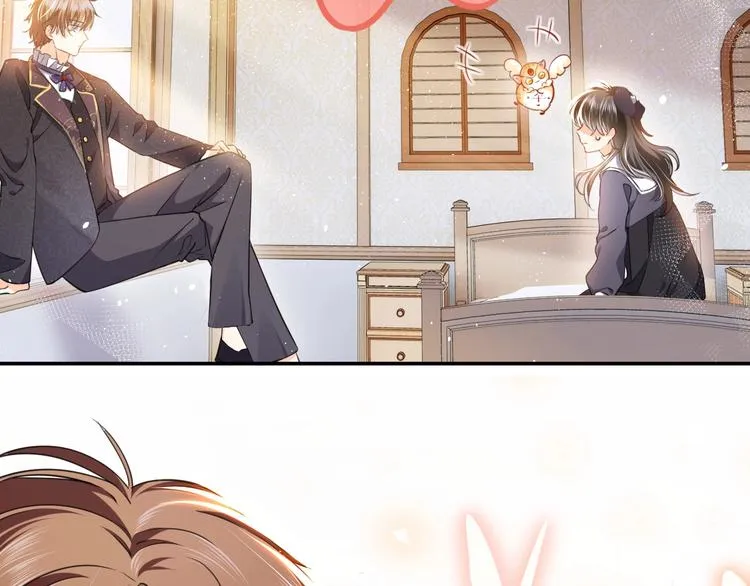 第3话 有点可爱 第4页