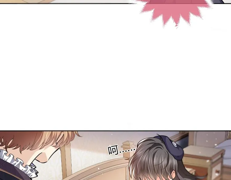 第3话 有点可爱 第35页