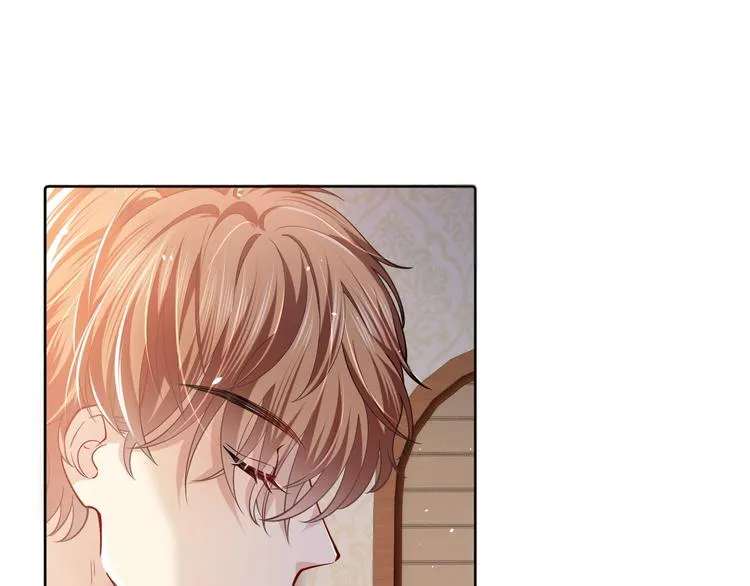 第3话 有点可爱 第43页