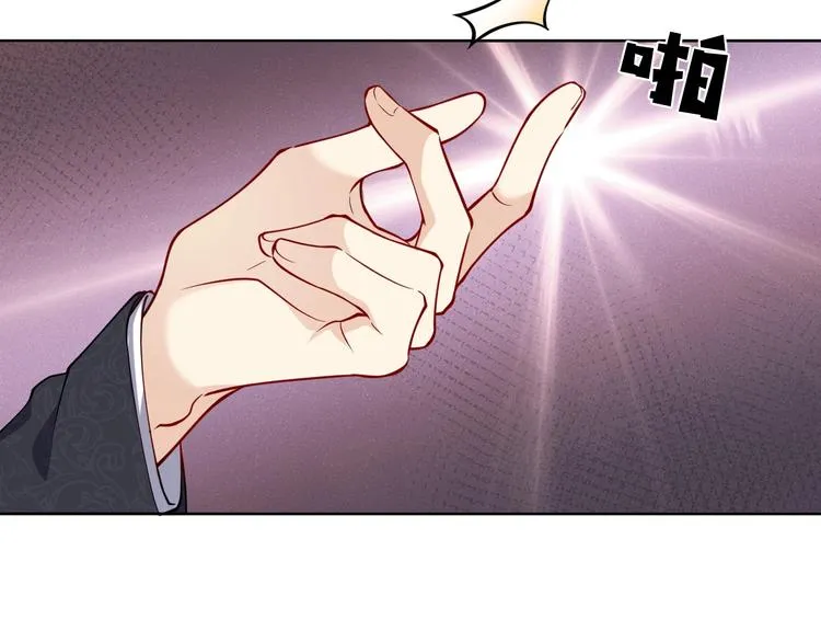 第3话 有点可爱 第45页