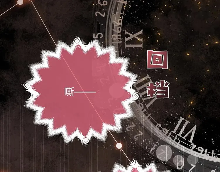 第3话 有点可爱 第53页