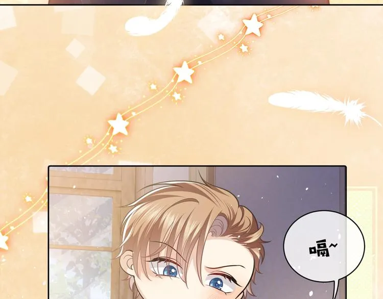 第3话 有点可爱 第88页