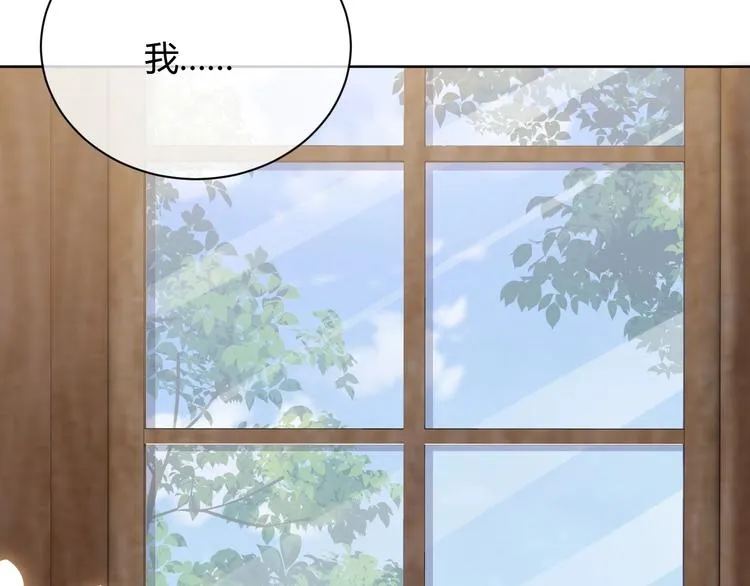 第3话 有点可爱 第121页