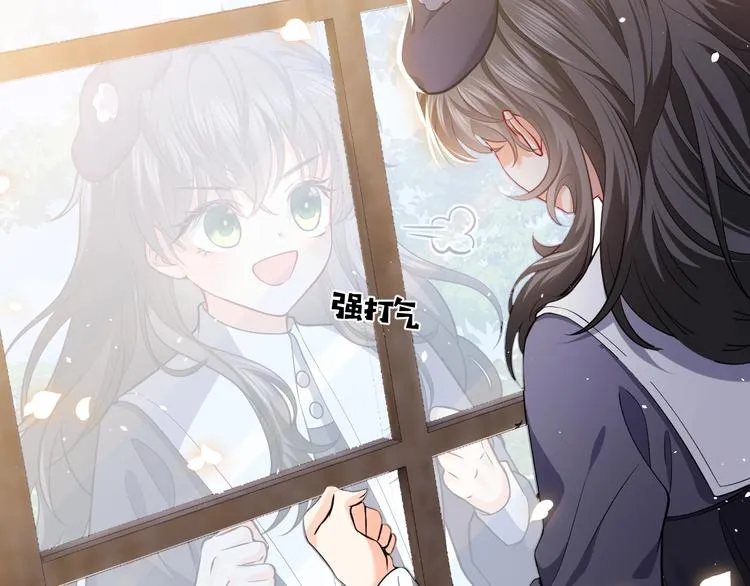 第3话 有点可爱 第124页