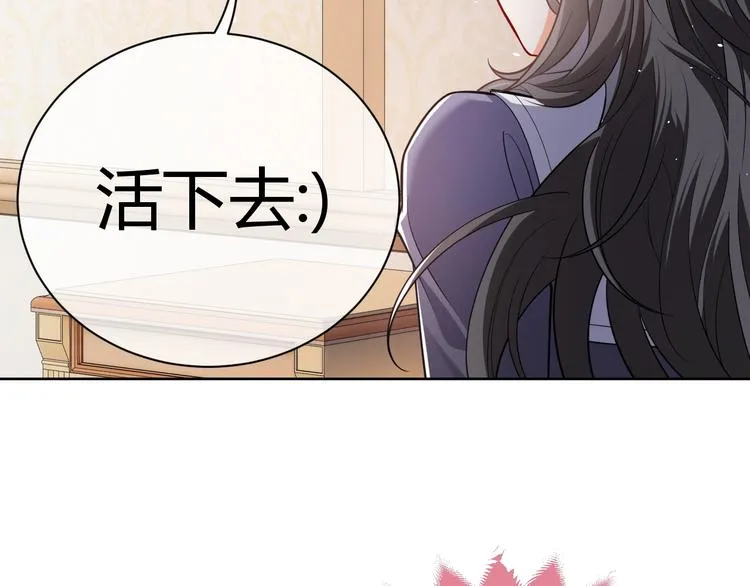 第3话 有点可爱 第130页
