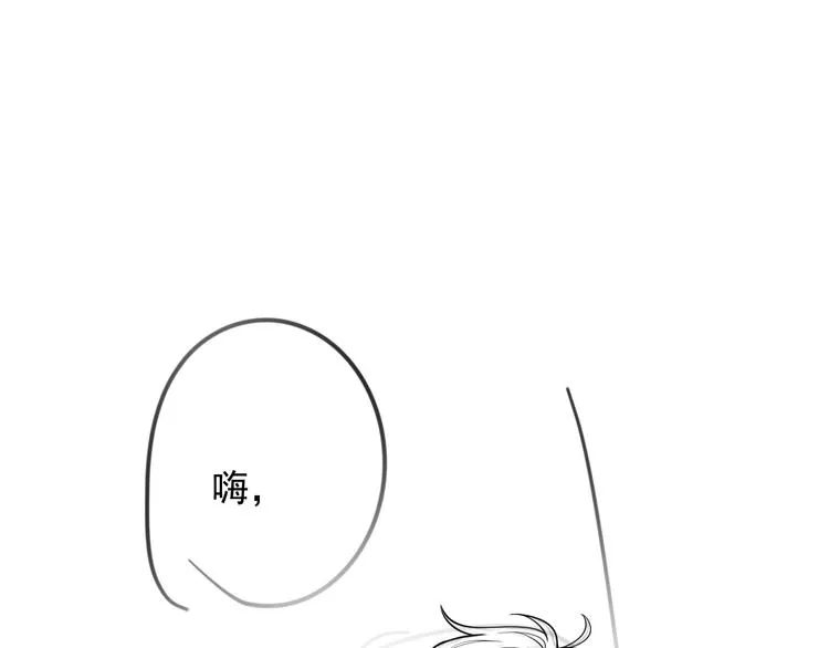 第3话 有点可爱 第138页