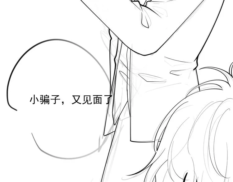 第3话 有点可爱 第140页