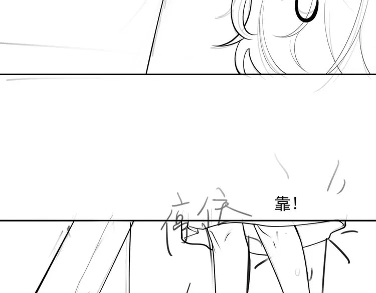 第3话 有点可爱 第141页