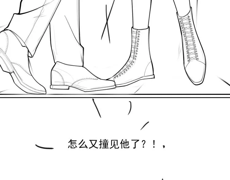 第3话 有点可爱 第142页