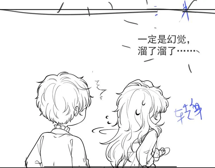 第3话 有点可爱 第144页