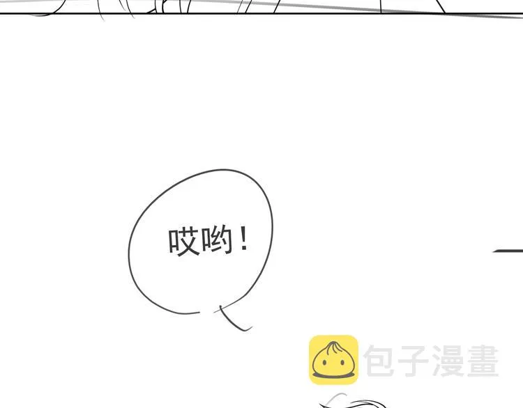 第3话 有点可爱 第147页
