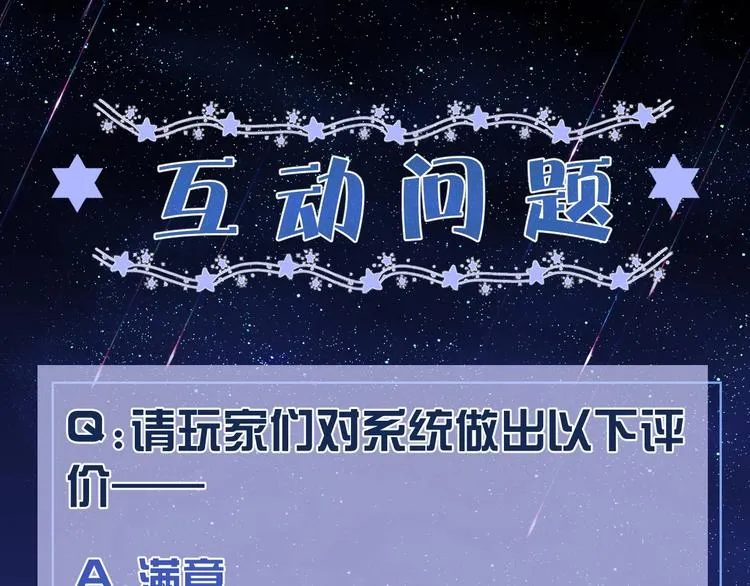 第3话 有点可爱 第151页