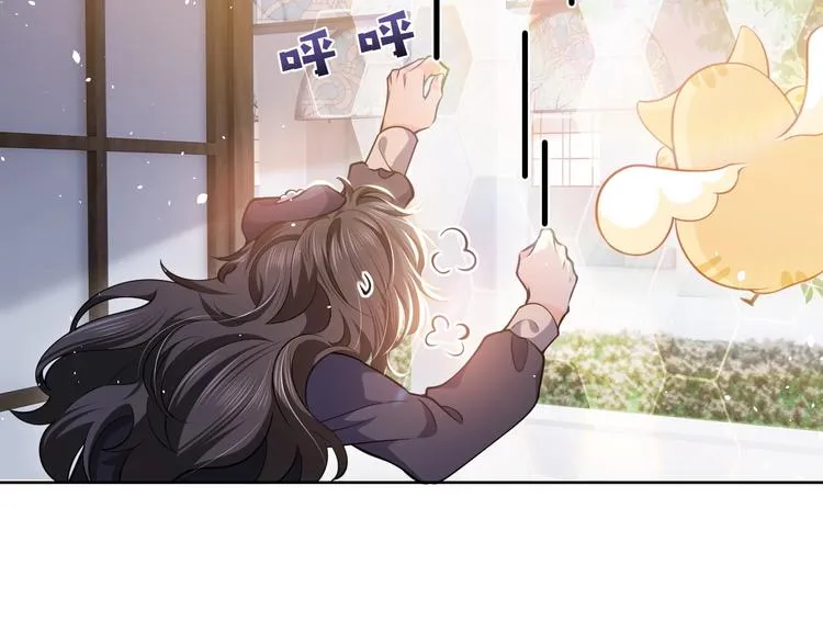 第4话 撞在心上 第30页