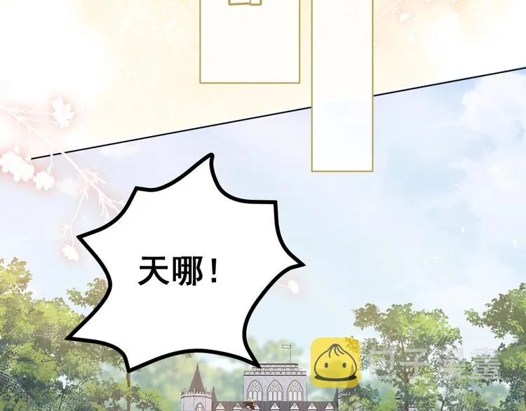 第4话 撞在心上 第56页