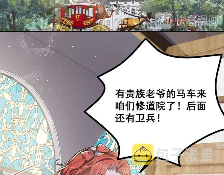 第4话 撞在心上 第57页