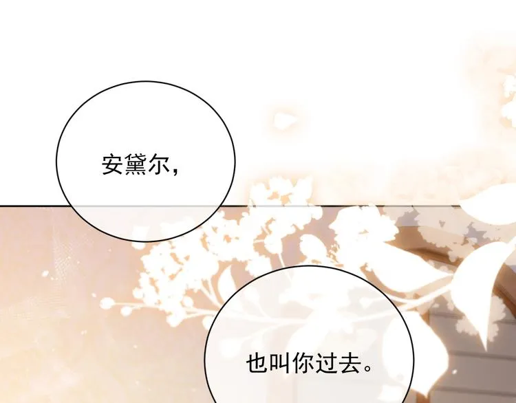 第4话 撞在心上 第61页