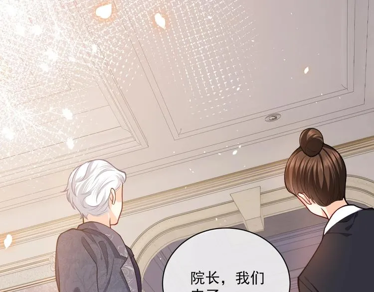 第4话 撞在心上 第73页